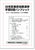 06Ns{mIEwKcpptbgyver.3z uA@ƒn炵ɐs{vPDFt@C_E[h